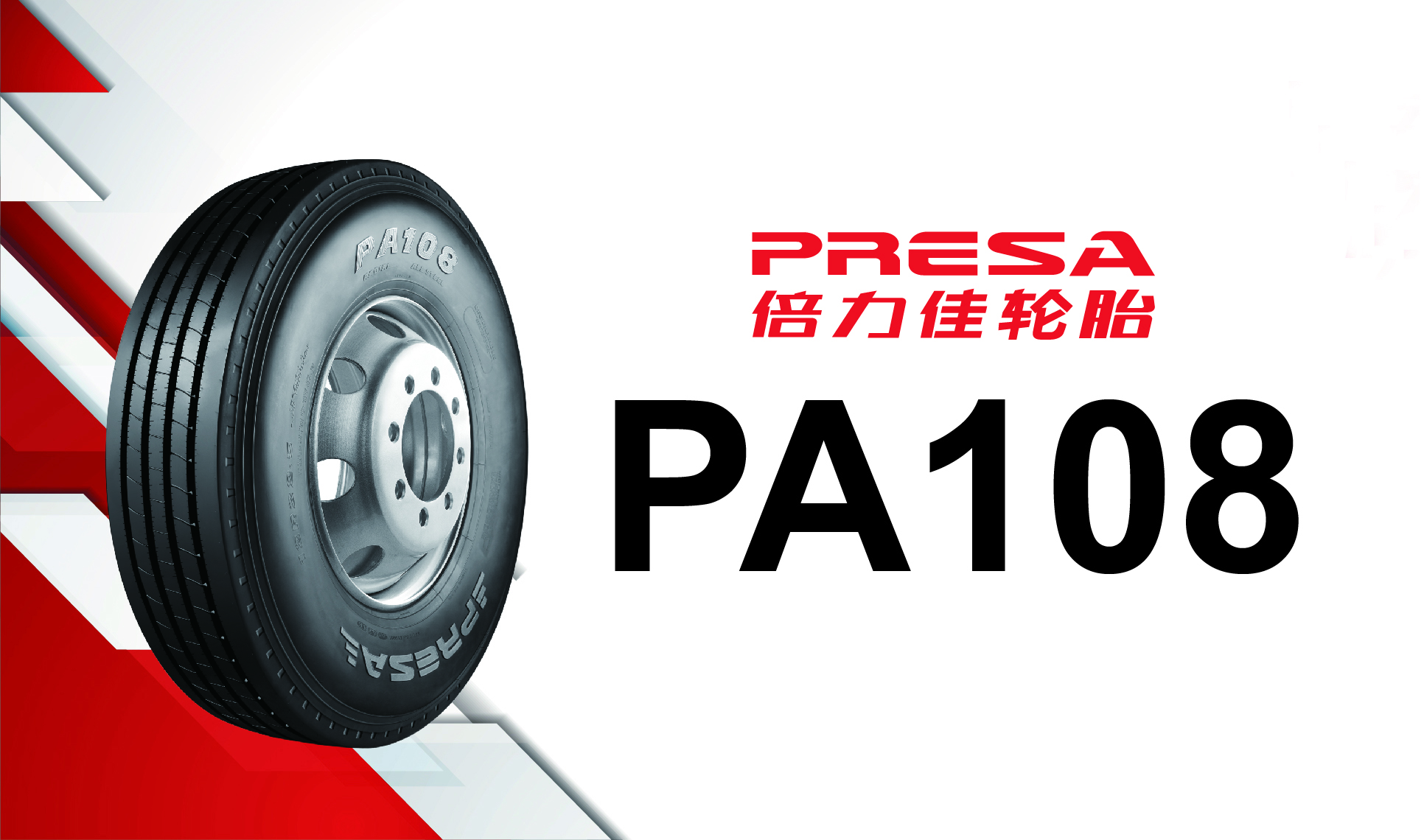 PA108